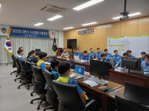 울진해양경찰서, 수난대비 사고대응 훈련