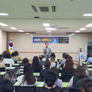 포항고등학교, 2025 대입 특강