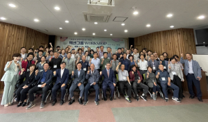 포항시 신활력플러스사업추진단, 액션그룹 워크숍
