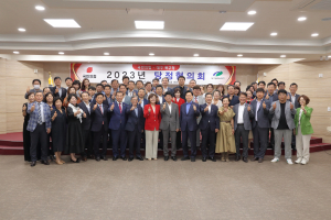 대구 북구청ㆍ국민의힘, 당정협의회 개최
