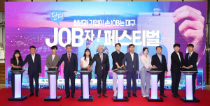 DGB금융,‘단디JOB자’ 취업박람회 개최