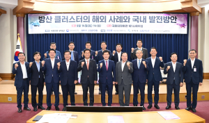 구미시, 방위산업 육성 국회토론회 개최