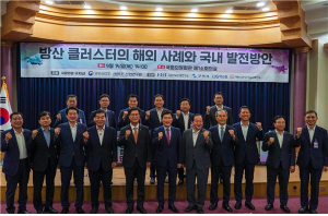 구자근 의원 “구미 방산클러스터, K-방산 메카 되도록 후속사업 발굴”