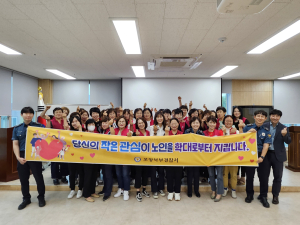 포항북부경찰서, 노인학대 피해 예방 간담회