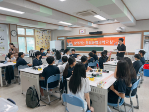 울진중, 찾아가는 창의 융합과학 교실