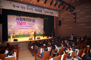 의성군, 사회적 약자 위한 헌신에 감사 전해