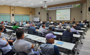 의성군, 안전한 농산물 공급 위한 GAP 기본교육