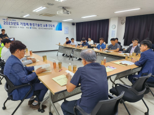 경북도, 기업이 일하기 좋은 안전경북 만들기 힘 쏟는다