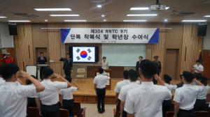 대경대, 학군단 단복 착복식ㆍ학년장 수여식