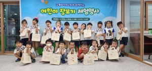 고령군, 어린이 장보기 체험행사 시행