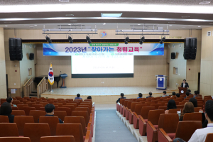 포항교육지원청, 찾아가는 청렴교육 실시
