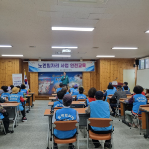 포항 용흥동, 노년기 우울ㆍ자살예방 교육