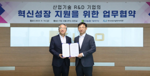 KEIT-기술보증기금, 협력체계 구축