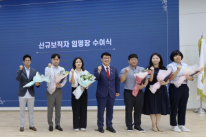 케이메디허브, 조직개편ㆍ인사발령