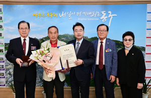 대구 동구, 6ㆍ25 참전용사 화랑무공훈장 수여