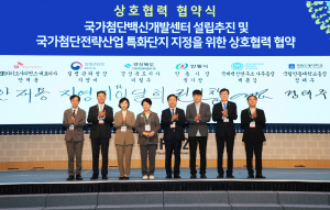 안동에 국가첨단백신개발센터 설립 ‘맞손’