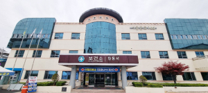 안동시보건소, 그린리모델링 공사