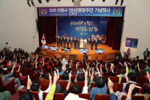 안동시, 양성평등주간 기념행사 개최