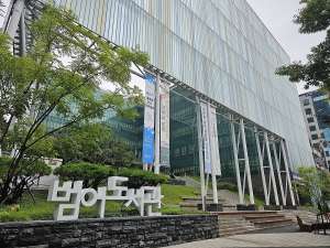 수성문화재단, 추석 맞아 풍성한 문화 행사 마련