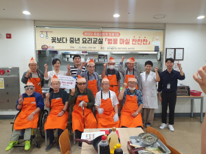 대구 범물1동 지사협ㆍ범물노인복지관, 꽃보다 중년 요리교실