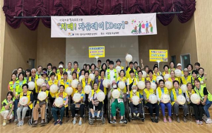 칠곡보건소, 나를 찾아떠나는 가을소풍