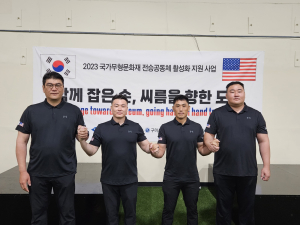 대한민국 씨름, 구미서 세계로 뻗어나간다