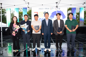 구미시, 청년의 날 기념 ‘구미영 놀이터’ 개최
