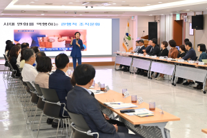 대구 남구청, 간부 공무원 대상 부패 방지 청렴 교육