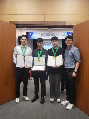 대구보건대학교, 대한민국 청소년 발명 아이디어 경진대회 ‘대상’