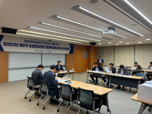 포항 영일만항 인센티브 지원…경쟁력 높이기