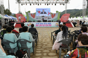 제19회 문경오미자축제 성황리 종료