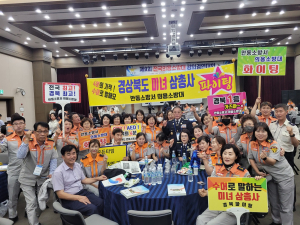 경북소방본부, 전국의용소방대 강의경연대회 우수상