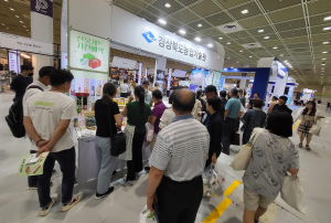 경북도농업기술원, 선물용 가공제품 소개
