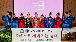 경북은 한국의 세계유산 寶庫