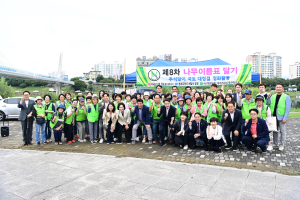 자연보호 대구광역시 동구협의회, 나무이름표 달기 행사
