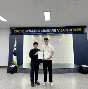 칠곡군, 체납분야 우수사례 발표대회 ‘최우수상’ 수상