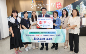 대구 중구, 민원제도개선 우수사례 경진대회 ‘최우수상’