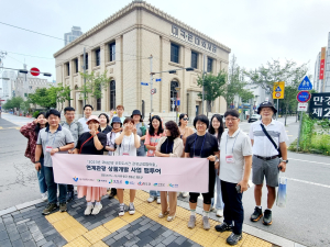 대구 중구, 국내관광 선도도시간 연계 관광상품 개발 팸투어