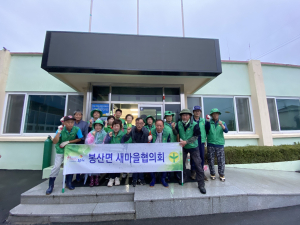 김천시 봉산면 새마을협의회, 추석 맞이 연도변 풀베기