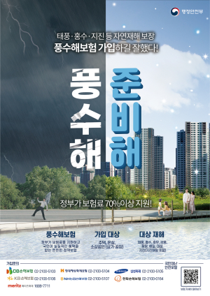달성군 