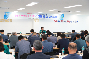울진군, 월요 미식회의 열고 수산물 소비 촉진