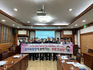 대구시, 청렴도 최상급 달성 위해 안간힘