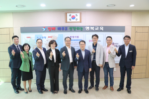 포항-여수교육지원청, 영호남 교육 교류 워크숍 실시