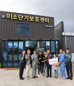 포항남부경찰서, 사회복지시설에 위문품 전달