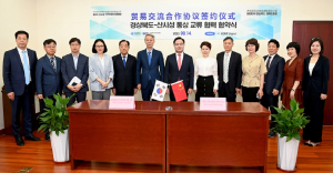 김학홍 경북도 행정부지사, 산시성ㆍ후난성과 교류 확대