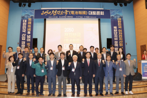 이차전지산업 시대 여는 포항…산업혁신 이끈다