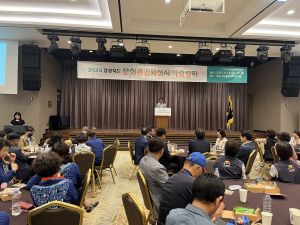 경북도, 문화관광해설사 전문성 강화 힘쓴다