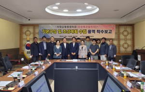 자원순환종합타운 ‘포항 에코빌리지’ 본격화