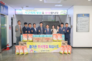 대구 서구의회, 사회복지시설 3개소에 생필품 전달