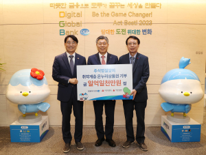 DGB대구은행, 취약층 온누리상품권 지원